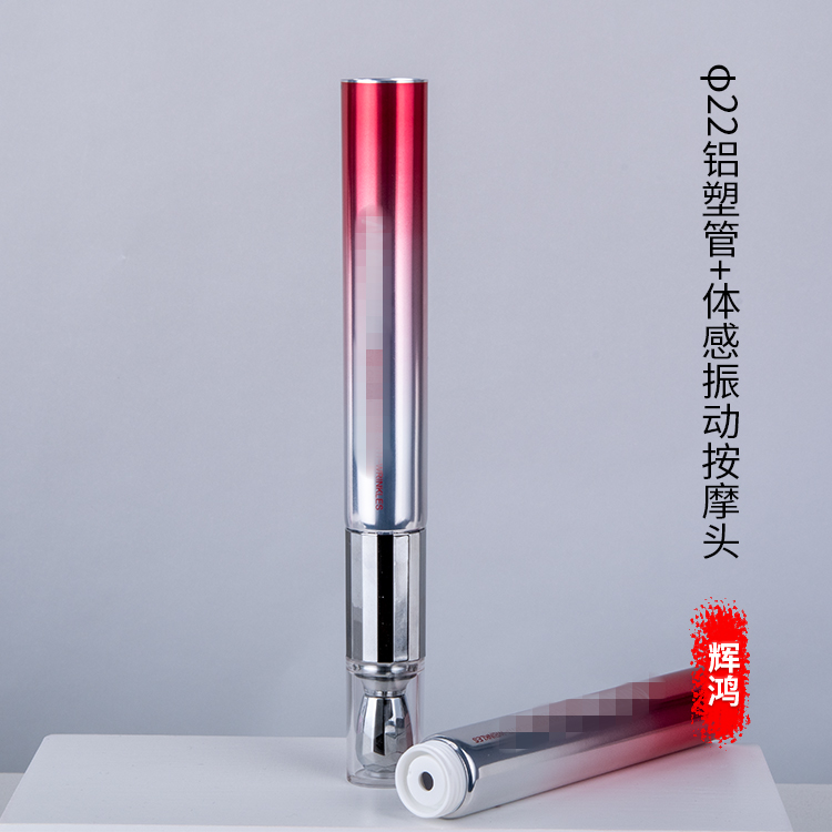 D22鋁塑管+振動(dòng)按摩頭